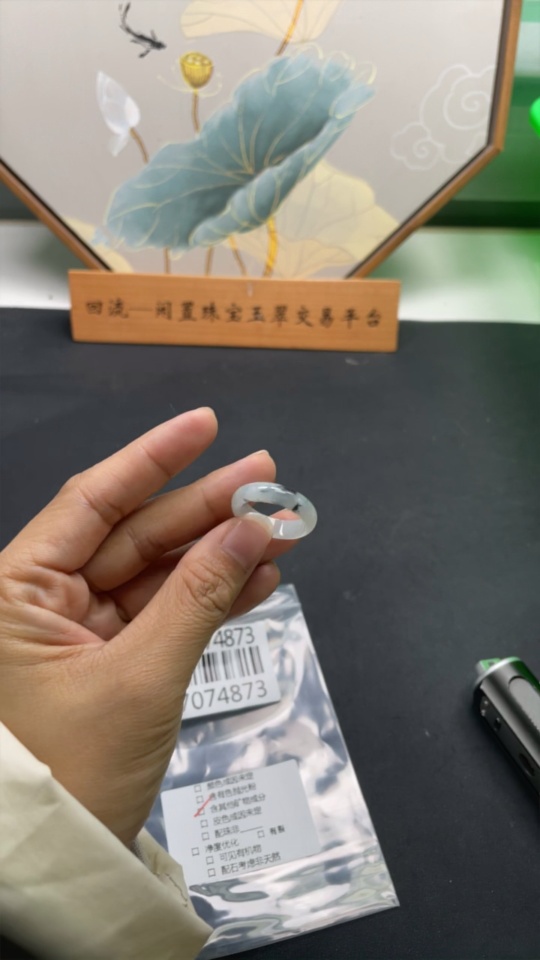 F27074873 Jadeite Ring Size 18 Total Weight Approx. 3g (Including Other Mineral Components)