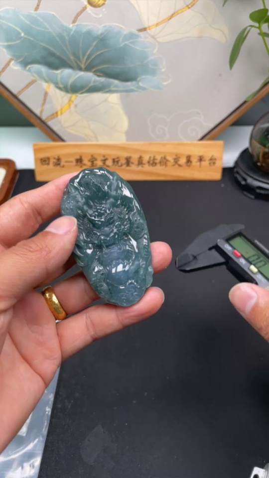 F39580441 Jadeite Soaring Dragon Pendant, Total Weight Approx. 52g