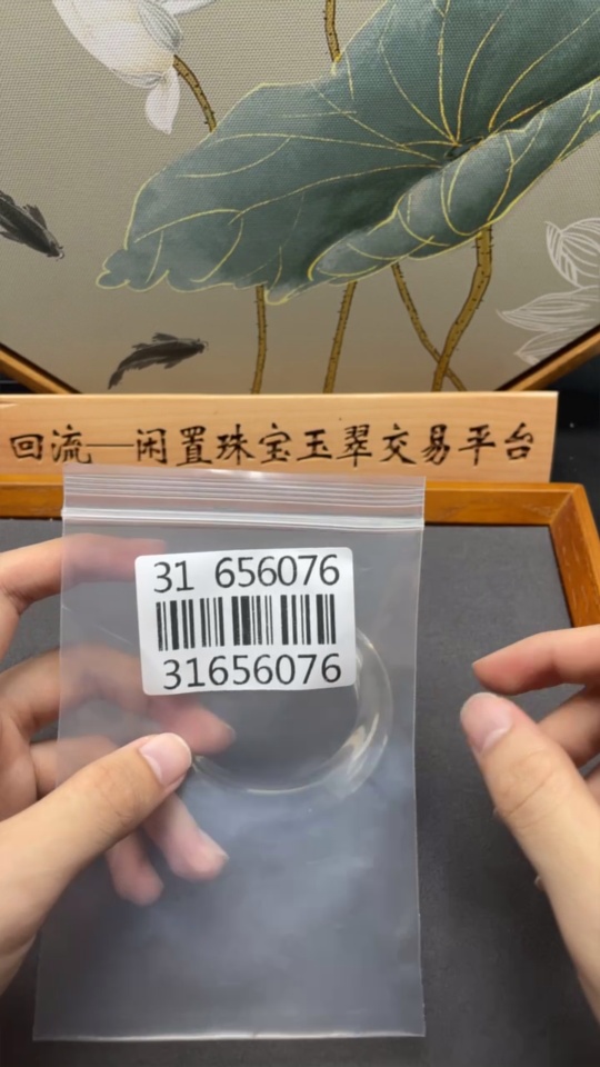 C31656076 Crystal Bracelet with Visible Organic Matter, Total Weight Approx. 76.3g, Size 60