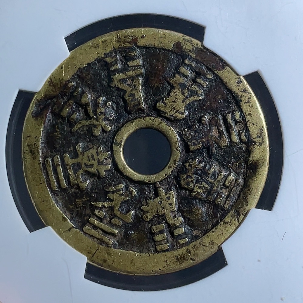 W26982903 Doubtful Zodiac Animals with Eight Trigrams Charms