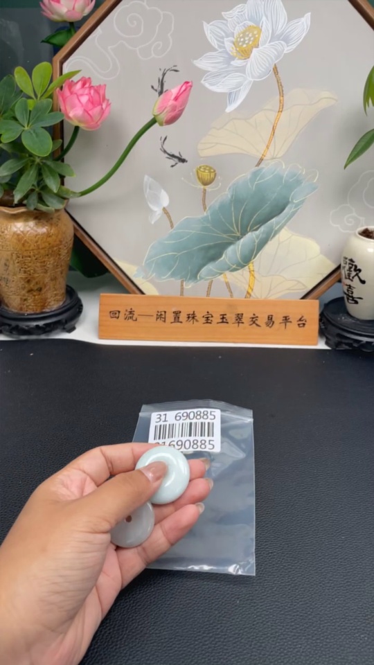 F31690885 Jadeite Pendant One Lot