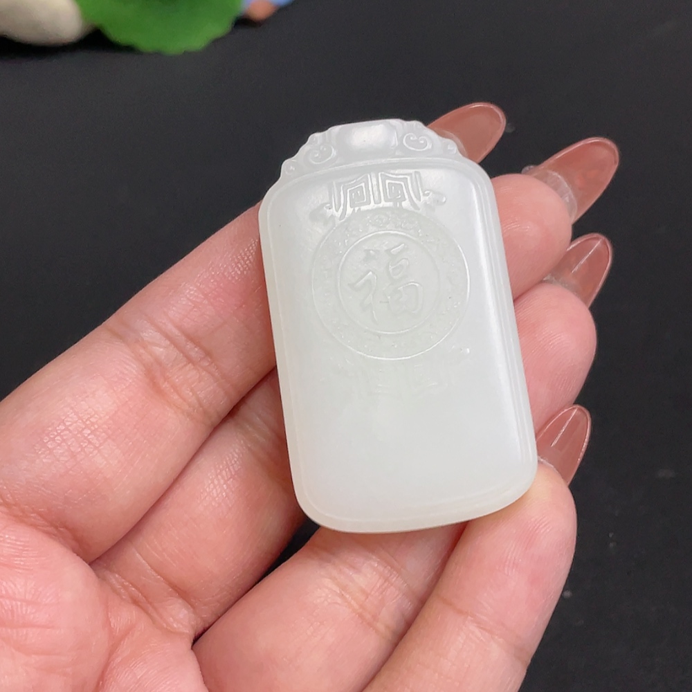 H35101225 Hetian Jade Pendant - Fu Plaque, Total Weight Approx. 30.9g