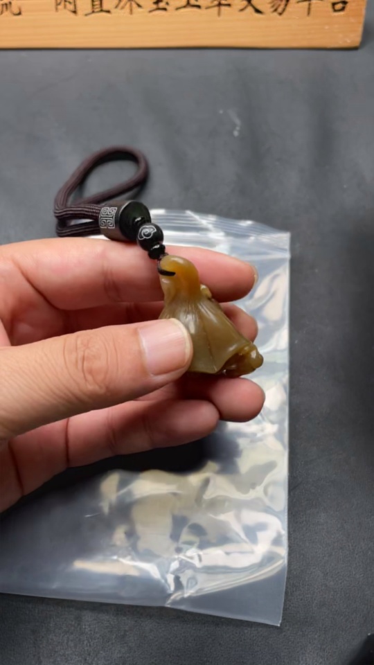 H29389370 Hetian Jade Pendant Lotus Seedpod