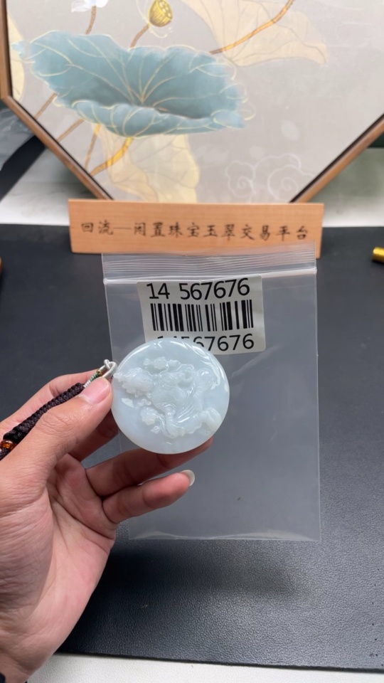 F14567676 Jadeite Tara Pendant Total Weight: 52.695g