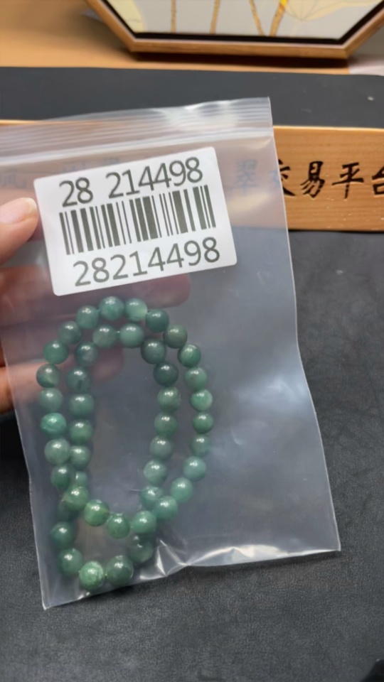 H28214498 African Emerald (Dulong Jade)