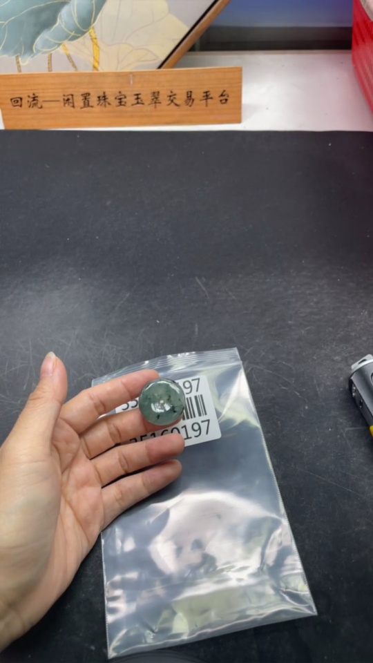 F35160197 Jadeite Peace Knot Total Weight Approximately 8.1g