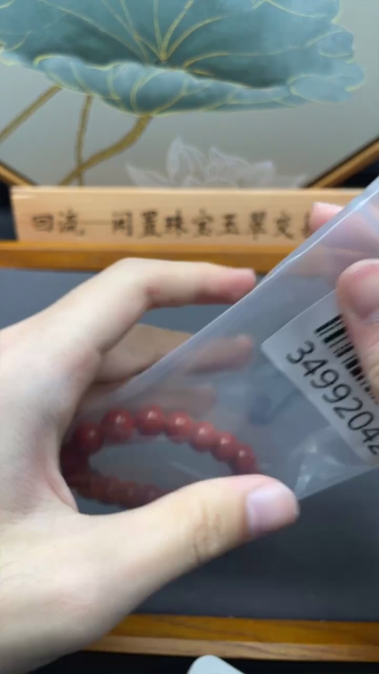 C34992042 Red Agate Bracelet with Visible Organic Matter, Total Weight Approx. 30.05g, Size About 10.4mm
