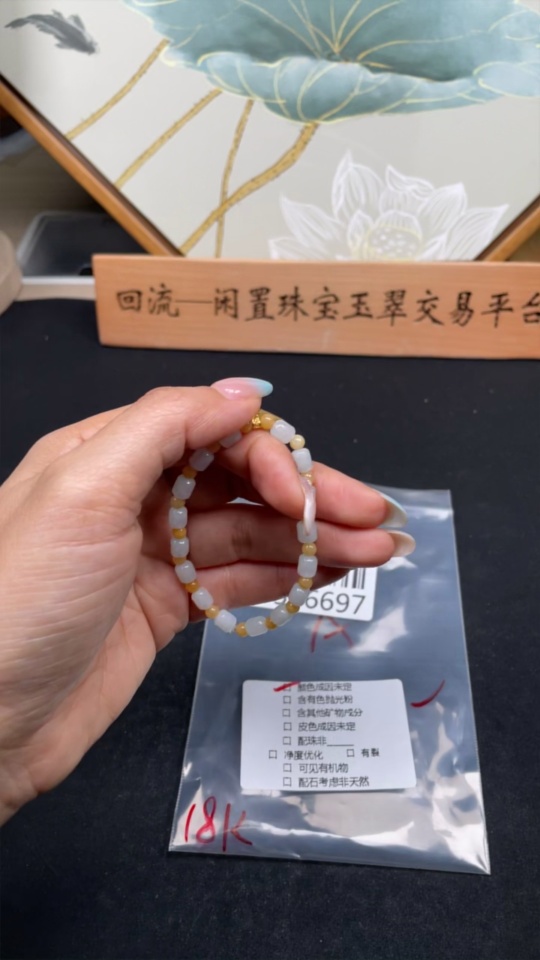 F29316697 Jadeite Beaded Necklace approx. 5mm (18K Gold) Total Weight approx. 8.4g (Color origin undetermined)