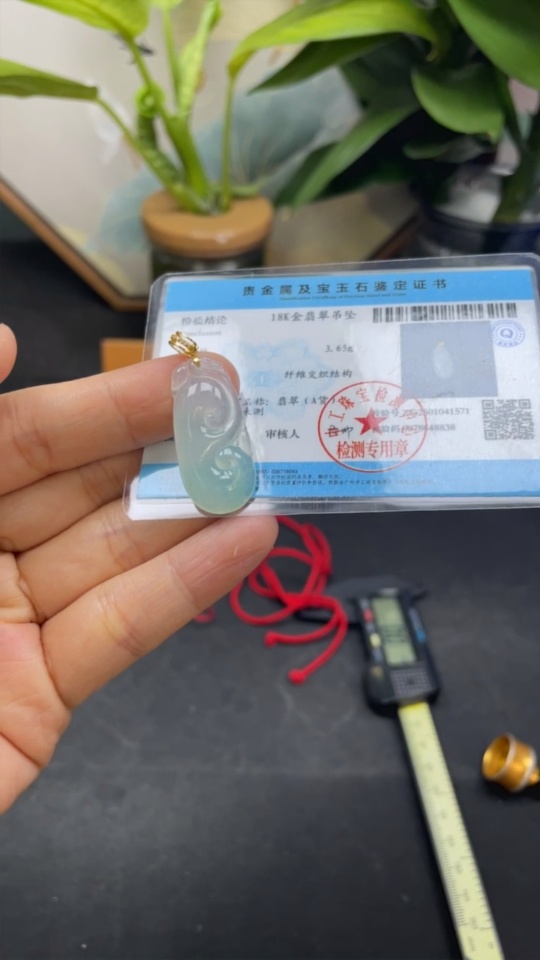 F34060995 Jadeite Pendant Ruyi 18K Non-Diamond Total Weight Approx. 3.66g (Excluding Rope)