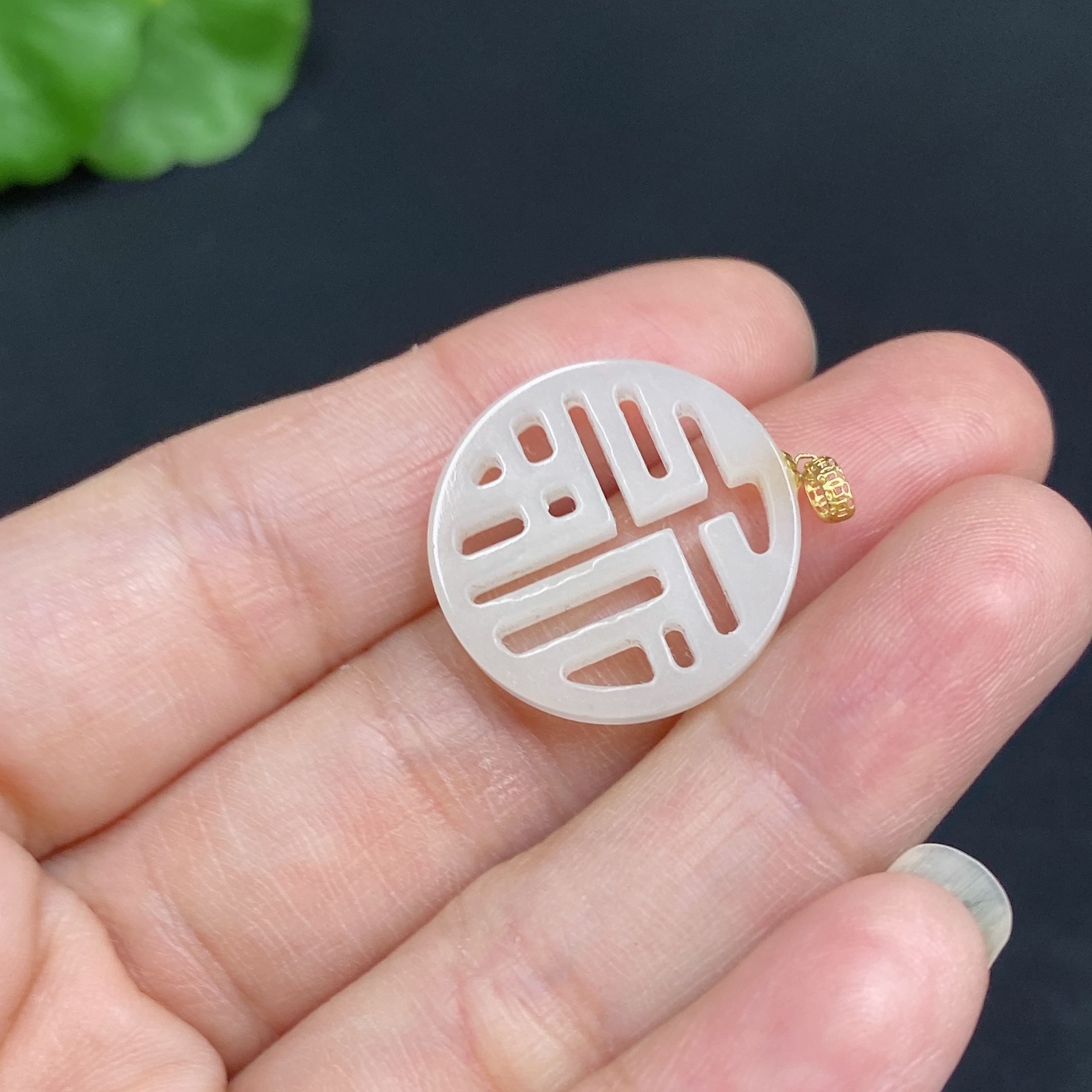 H34014513 Hetian Jade Pendant Fu Plaque with 18K Gold Clasp Total Weight Approx.1.6g