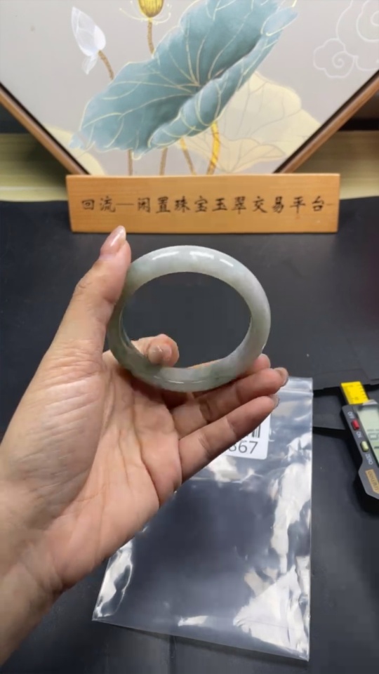 F23562867 Jadeite Round Bracelet Size 57 Total Weight 55.938g