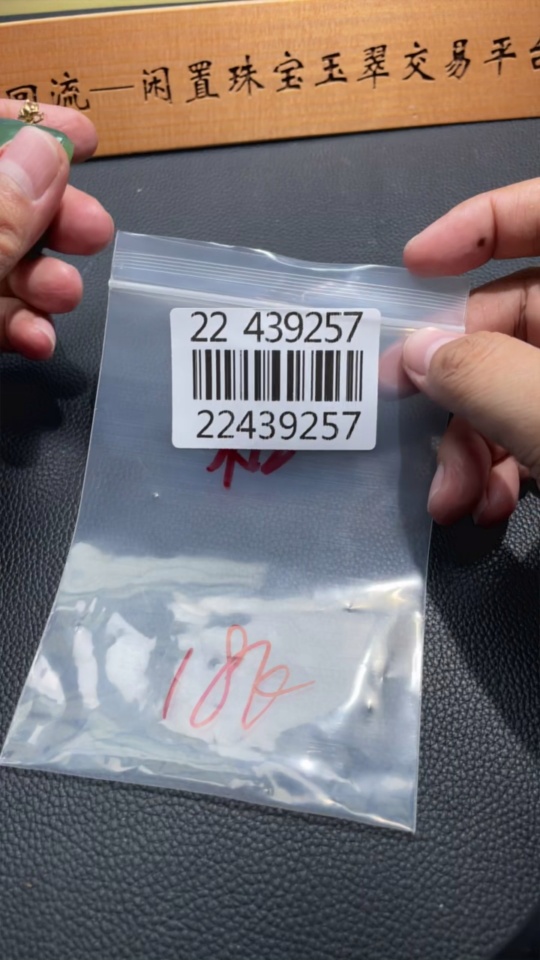 H22439257 Hetian Jade Pendant, Plain Pendant with 18k Gold Clasp, Total Weight Approx. 29g