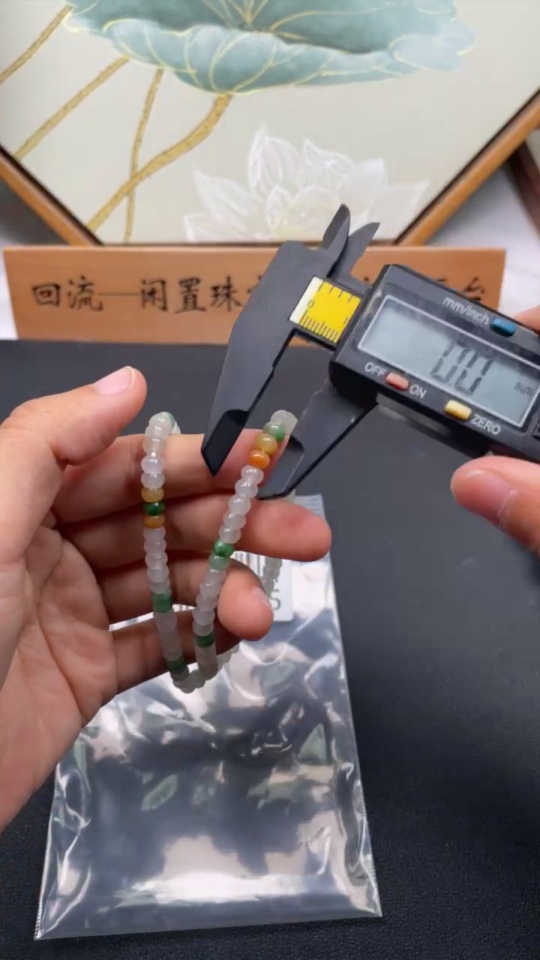 F35095355 Jadeite Bead Necklace Approx. 5.5mm Total Weight Approx. 24.91g