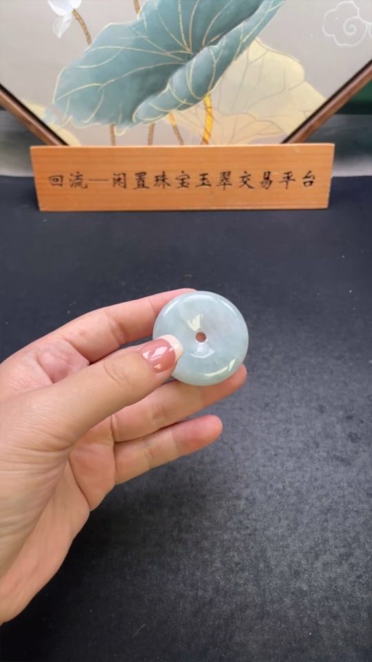 F33913579 Jadeite Pendant Peace Buckle Total Weight Approx. 29.62g