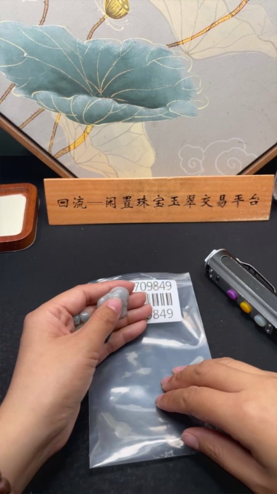 F32709849 Jadeite Pendants Sell as a Lot