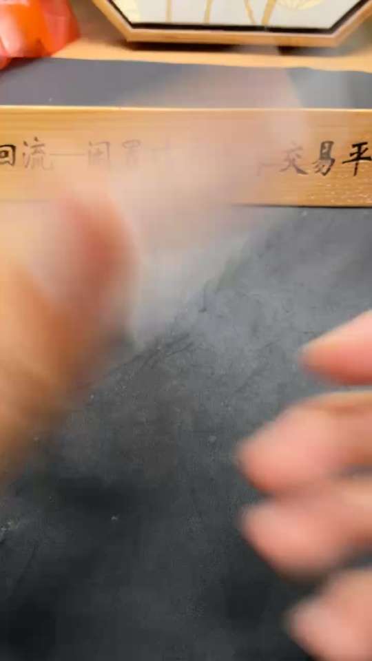 H32797751 Alashan Agate Bracelet with Other Mineral Components, Approx. 11.7mm, Total Weight About 38.5g