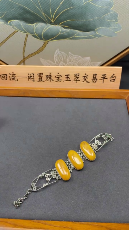 C33851149 Amber Honey Wax Bracelet Non-Gold Total Weight Approx. 28.86g