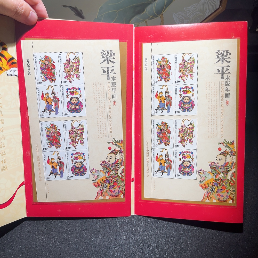 Q33914682 Stamp Small Two Books