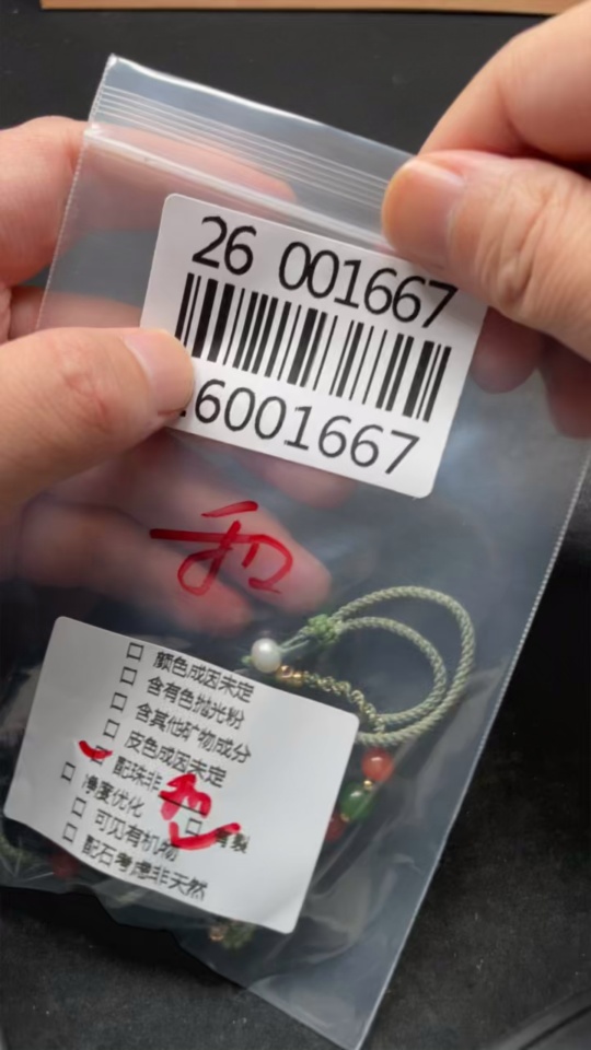 H26001667 Hetian Jade Pendant - Antique Style Piece