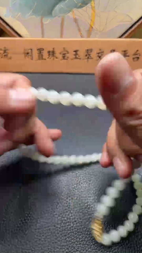 H35113565 Hetian Jade Bead Necklace Non-Gold Size about 8.4mm Total Weight about 50.6g