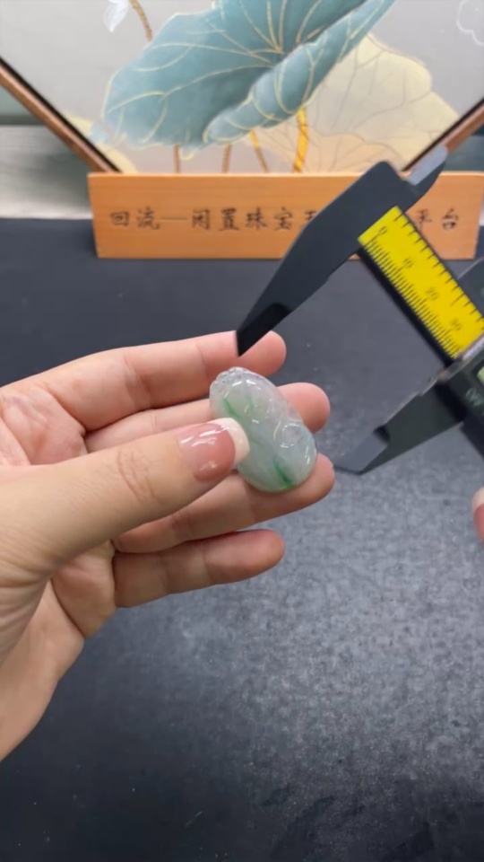 F33857916 JadeiteRuyi Pendant, Total Weight Approx. 6.3g
