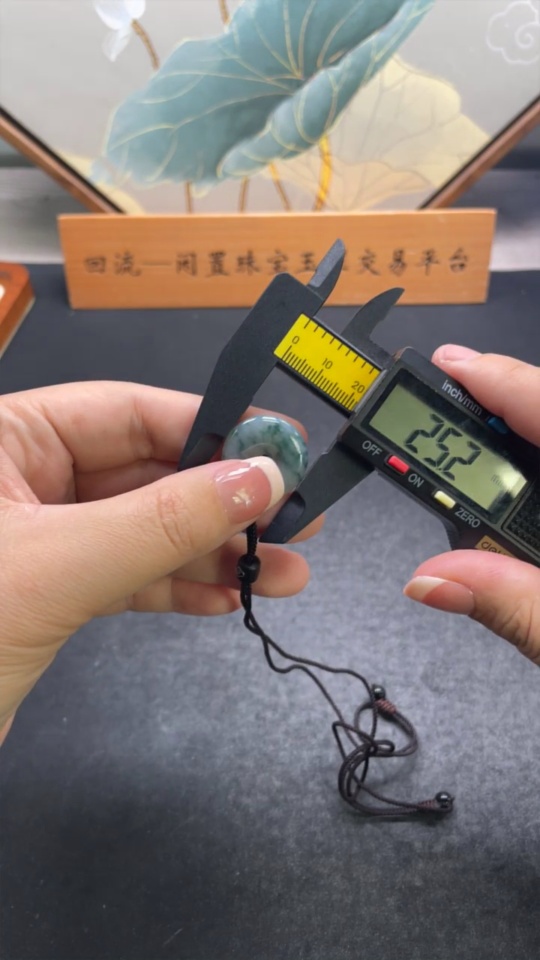 F33826728 JadeiteSafety Buckle Pendant