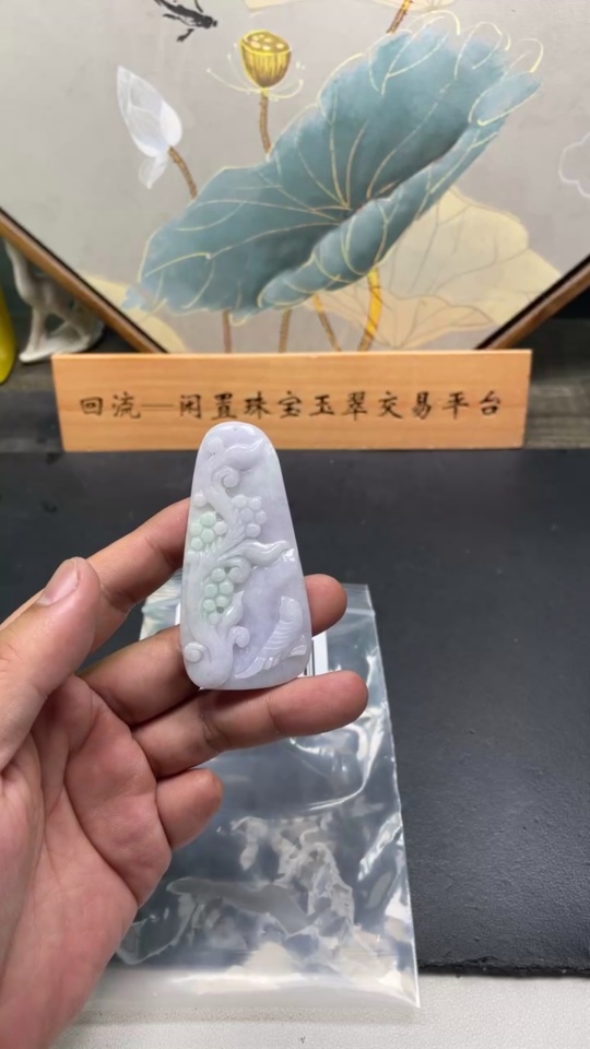 F15636775 Jadeite Flower and Bird Pendant, Total Weight 36.272g