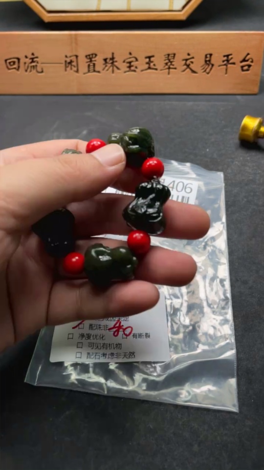 H33841406 Hetian Jade Bead Bracelet with Non-Hetian Jade Beads, Total Weight Approx. 48.8g