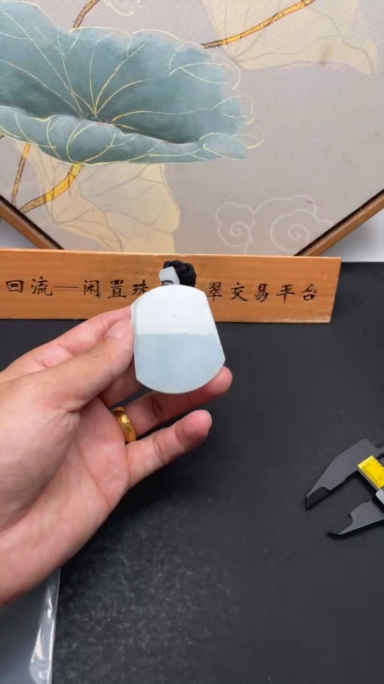 F34975677 Jadeite Plain Pendant