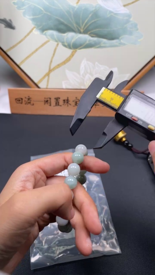 F34047508 Jadeite Bracelet Total Weight Approx. 45.41g Size Approx. 11.7mm