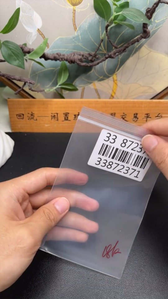 F33872371 Jadeite Pendant 18K Gold Total Weight Approx. 1g