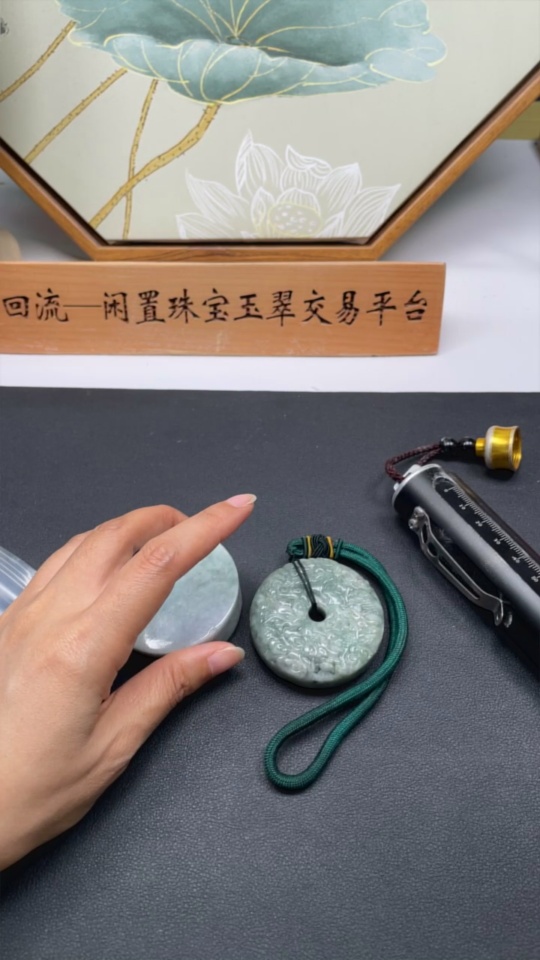 F34948517 Jadeite Pendants Sell as a Lot