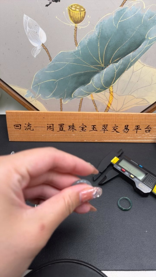 F22479133 Jadeite inlaid necklace + ring non-gold inlaid