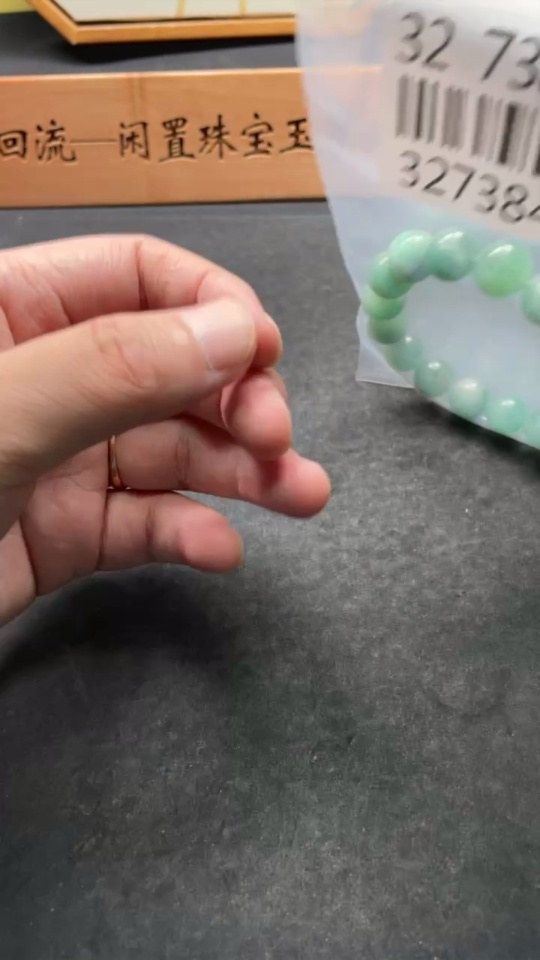 H32738479 African Emerald (Dulong Jade)