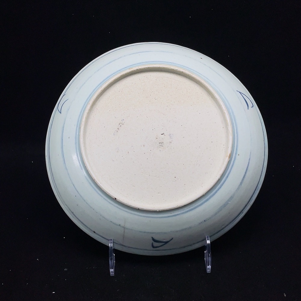 W33843872 Ceramic Chipped Early Qing Blue and White Sunflower Plate (Subject to Actual Item)