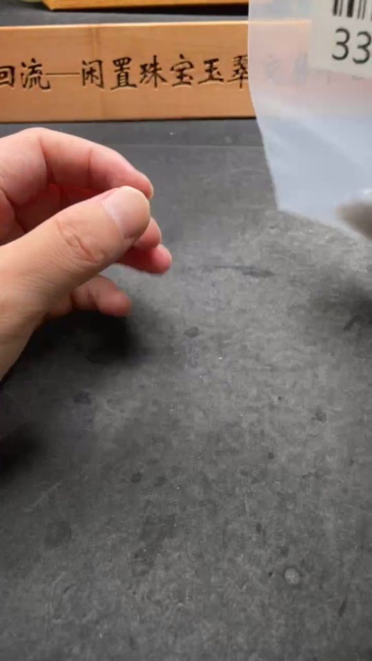 H33944532 Hetian Jade Pendant - Prosperity in Full Bloom (Total weight: approx. 22.2g)