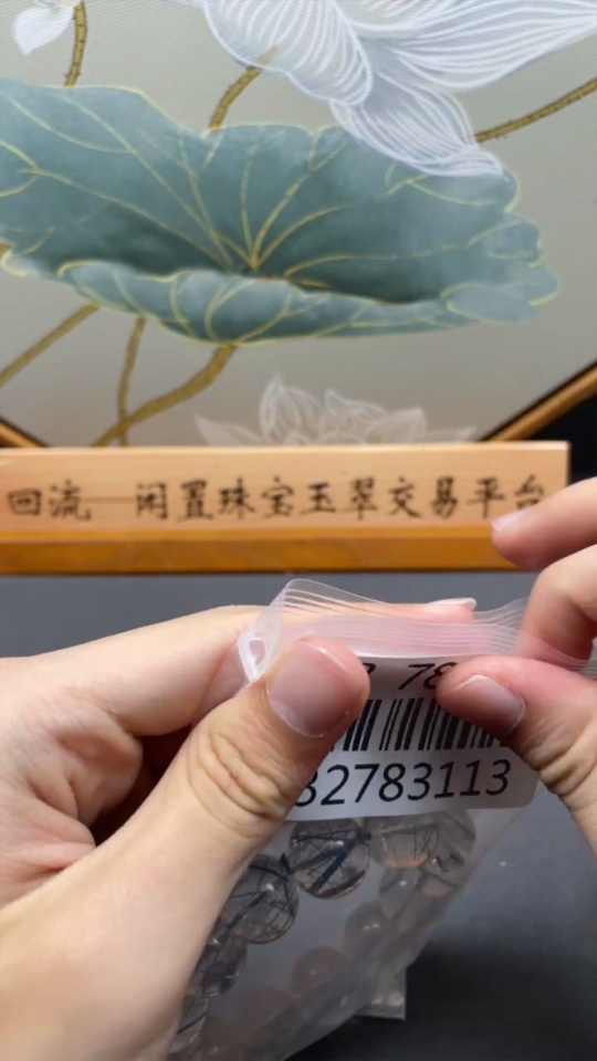 C32783113 Crystal Bracelet Total Weight Approx. 97.65g Size About 17.3mm