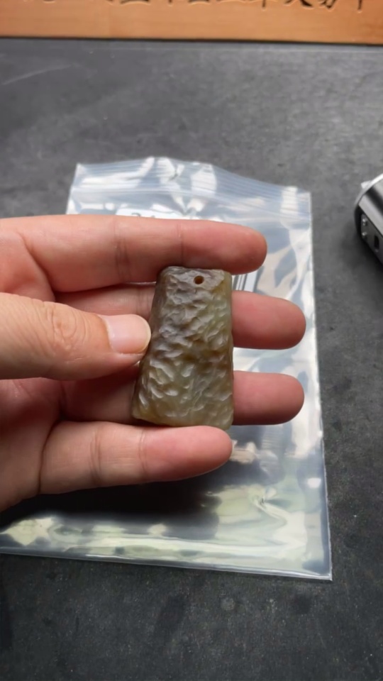 H34027439 Hetian Jade Pendant: Enlightenment Total Weight: Approx. 27.9g