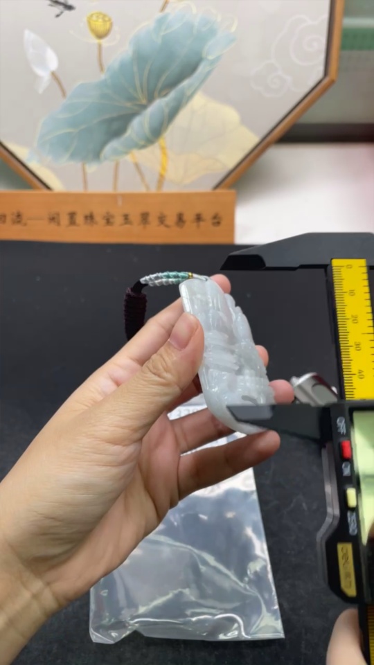 F32733886 JadeitePendant Landscape Plaque