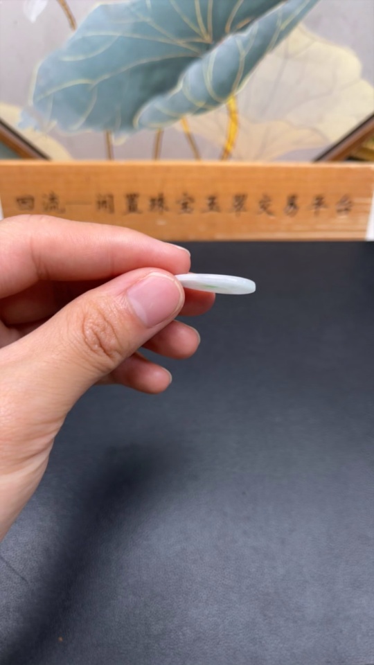 F28254421 Jadeite Pendant with 18K Gold Clasp Total Weight Approx. 1.65g