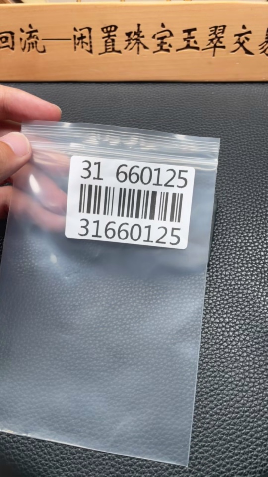 H31660125 Hetian Jade Pendant, Plain Pendant, Total Weight About 40.4g