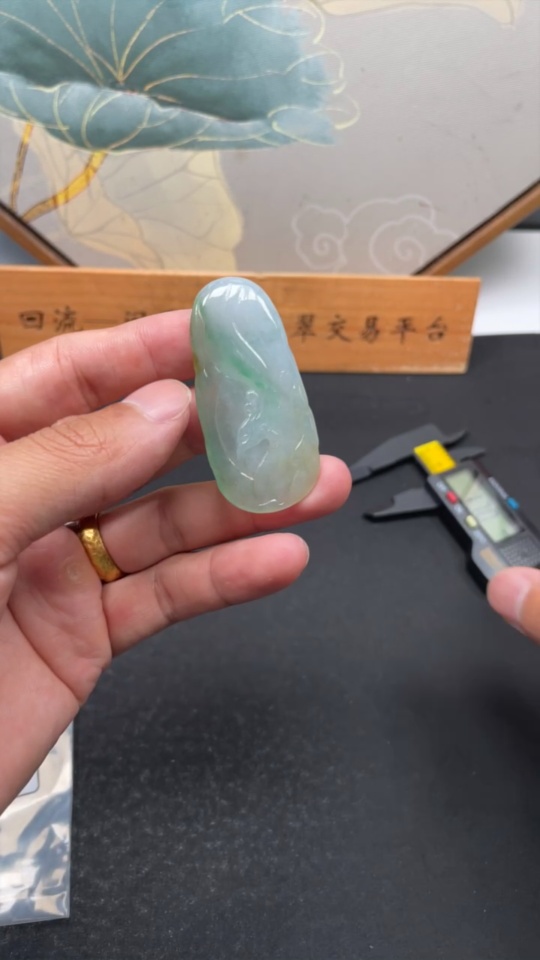 F33866452 Jadeite Phoenix Pendant