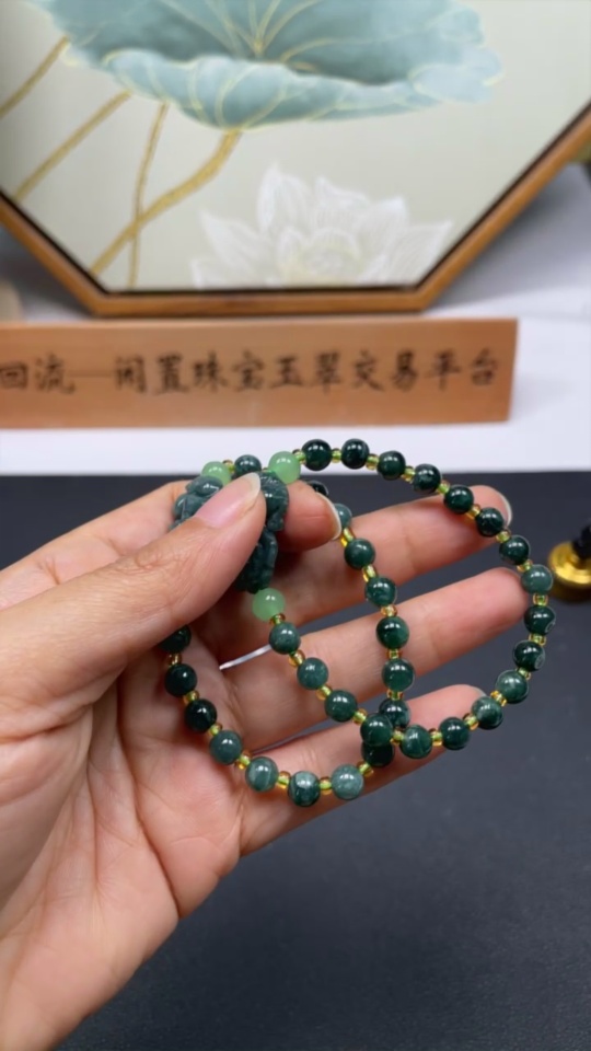 F34966293 Jadeite Bracelet Sell as a Lot (Beads Non-A)