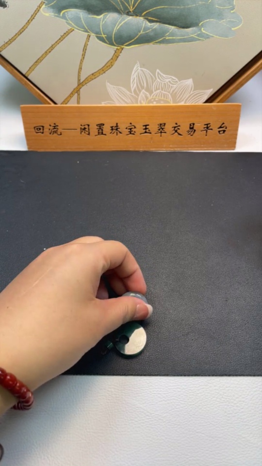 F34024628 Jadeite Pendant Sell as a Lot with Other Mineral Components