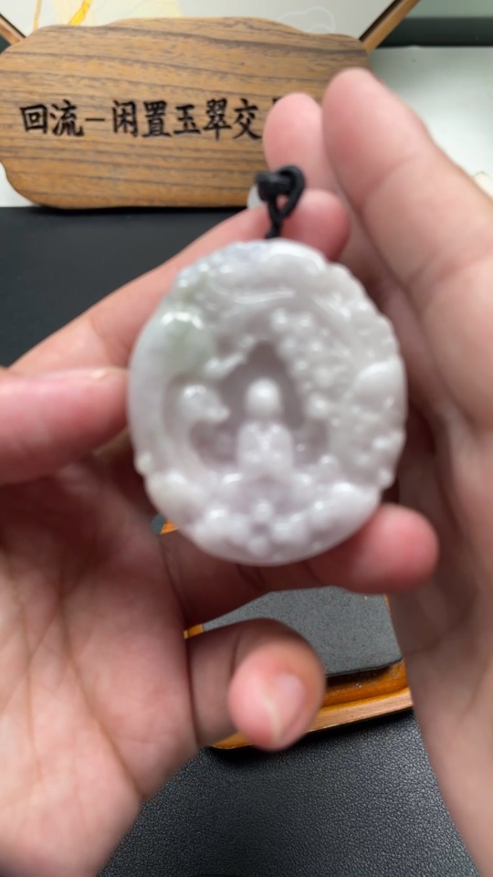 F05310819 Jadeite Pendant