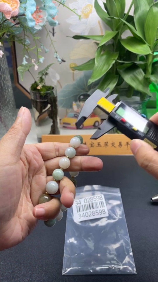 F34028598 Jadeite Bracelet Approx. 12/13mm Non-Gold-Inlaid Total Weight Approx. 56.38g