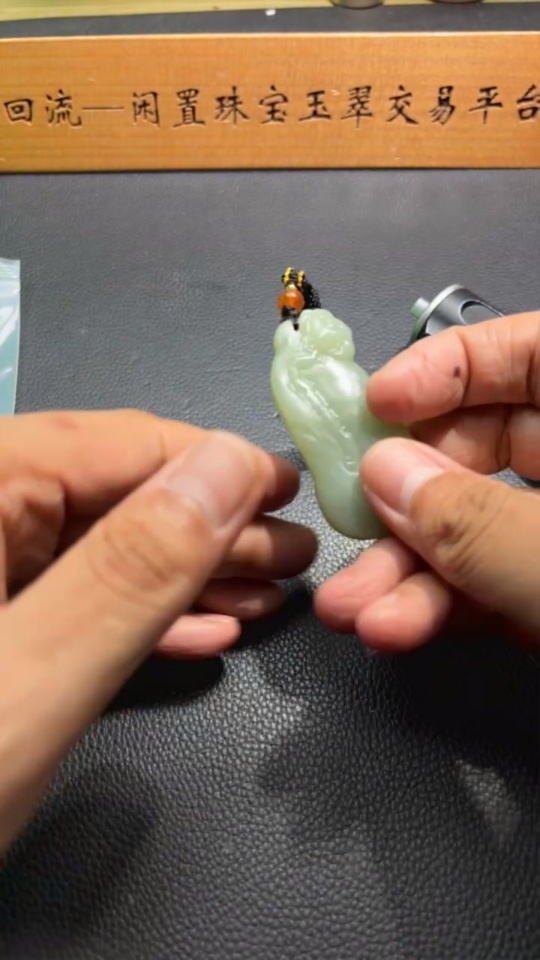 H32725585 Hetian Jade Pendant Lotus with Non-Hetian Jade Beads Total Weight Approx. 24.8g (Including Cord)