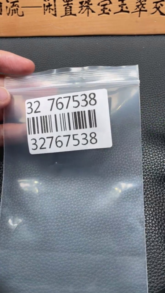 H32767538 Hetian Jade Bracelet Approx. 12.8mm Beads Total Weight Approx. 54.5g