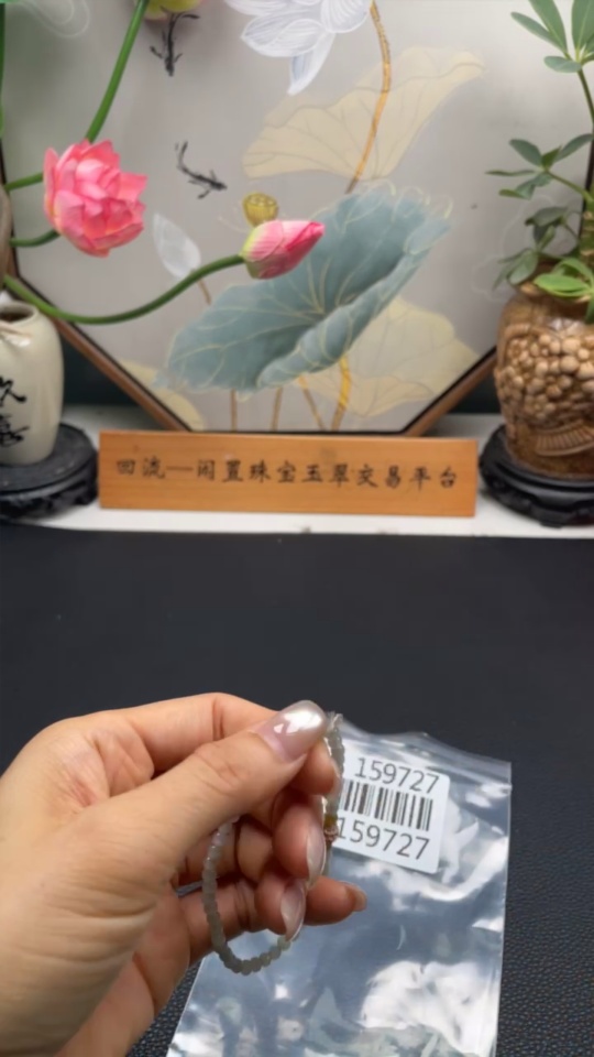 F35159727 Jadeite Bracelet Non-Gold Inlaid Total Weight Approx. 4.2g Size 3.7mm