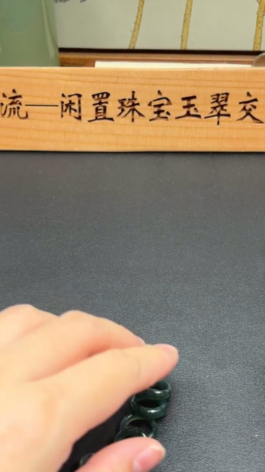 F33883323 Jadeite Pendants Sell as a Lot